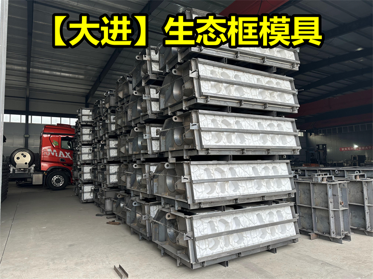 生态框模具