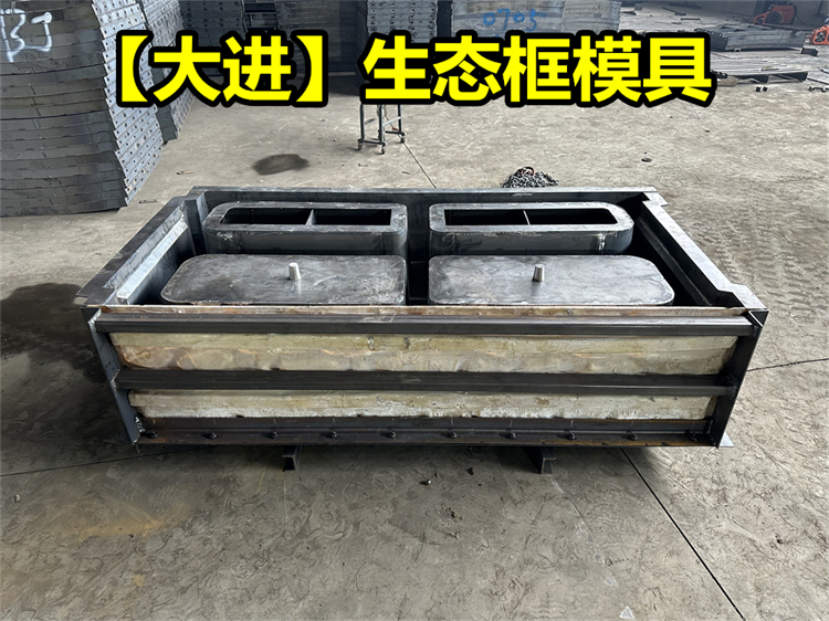生态框模具