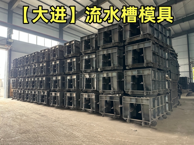 ��ˮ��ģ��