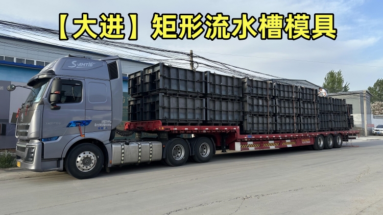 ������ˮ��ģ��