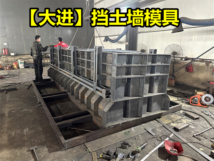 挡土墙模具